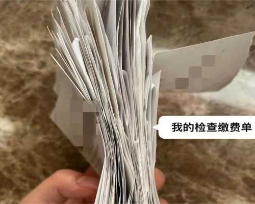 国内供卵多少钱一颗,珠海做供卵试管要花多少钱，广西做辅助生殖的费用一览表