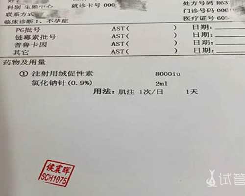 公立代生价格~有自己独自去泰国做试管的吗？探索泰国试管婴儿的个人之旅